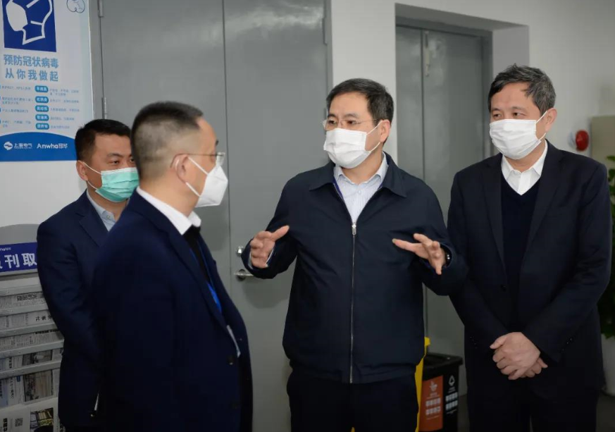 Hang Yingwei, Mayor of Pudong New Area, and his delegation investigated Anwha Hang Yingwei, Mayor of Pudong New Area, and his delegation investigated Anwha